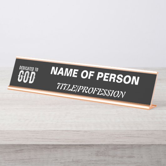 神に捧げるカスタマイズ可能カッコいいな白い文字 デスクネームプレート (正面)