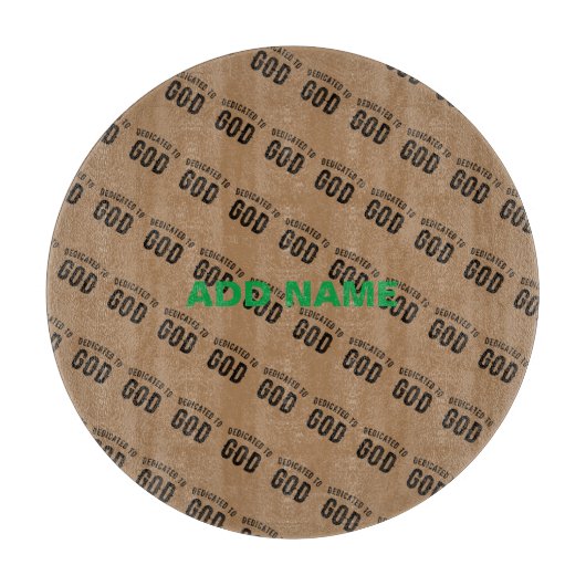 神に捧げるカスタマイズ可能カッコいいな黒い文字 カッティングボード (正面)