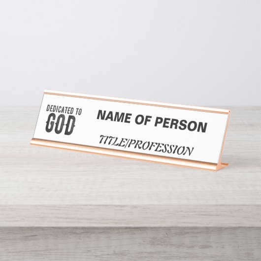 神に捧げカスタマイズ可能な黒カッコいい文字 デスクネームプレート (正面)