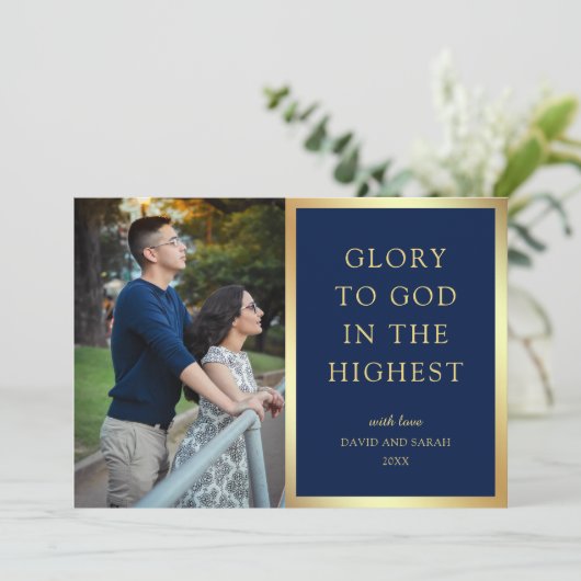 神に栄光あれ 至高の内に | クリスマスの写真 シーズンカード (スタンド正面)