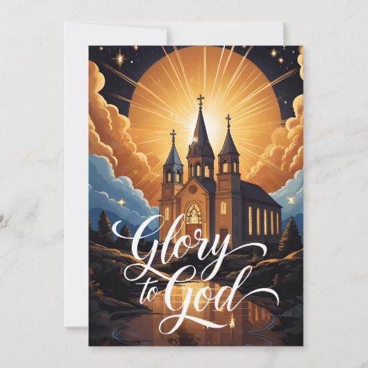 神に栄光を祈る聖なる夜メリークリスマス シーズンカード (正面)