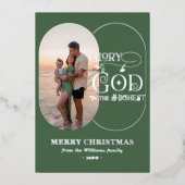 神に栄光を。クリスマスシーズンにぴったりな、モダンでエレガントなクリスチャンのグリーティングカード 箔シーズンカード (正面)