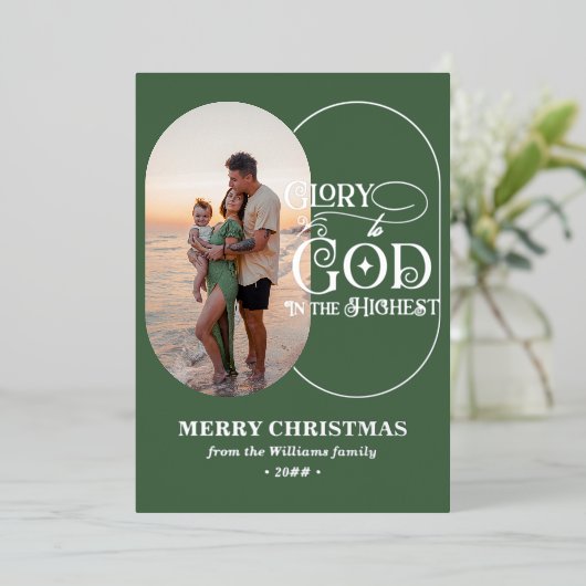 神に栄光を。クリスマスシーズンにぴったりな、モダンでエレガントなクリスチャンのグリーティングカード 箔シーズンカード (立ち正面)