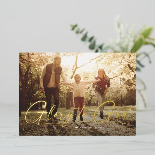 神に栄光を。モダンなクリスマスの宗教的な写真 箔シーズンカード (立ち正面)