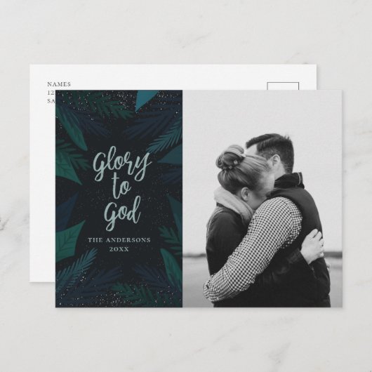 神に栄光を。海軍と緑の植物性のクリスマス シーズンポストカード (正面/裏面)