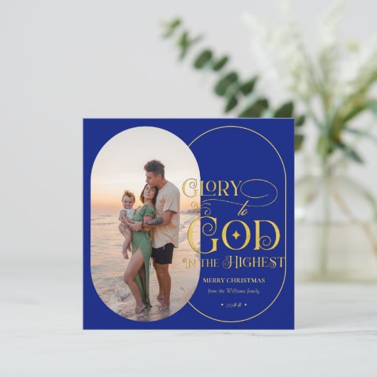 神に栄光を。青いクリスマスカードの写真スクリプト シーズンカード (スタンド正面)