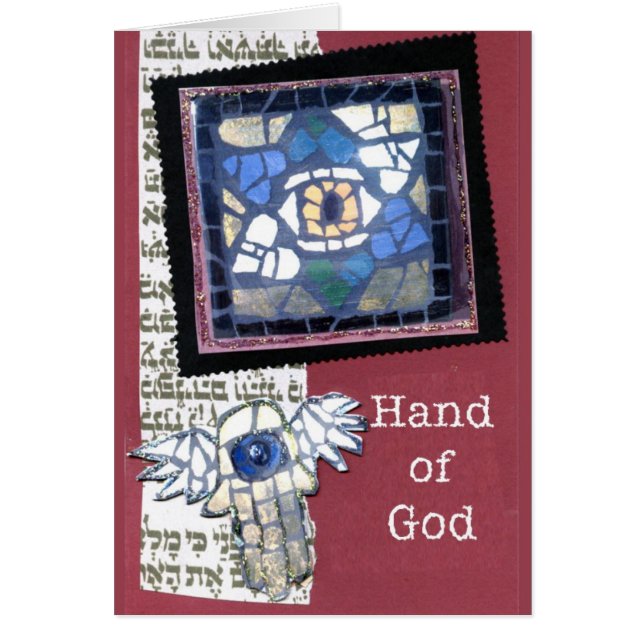 神のそして手モザイクダビデの星 (正面)