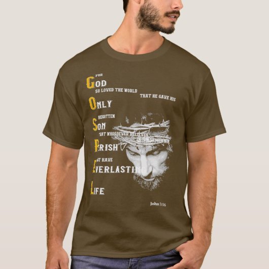 神のみ子は永遠の命を滅ぼす Tシャツ (正面)