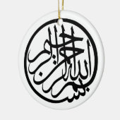 神のアラビア語の書道の名のBismillah セラミックオーナメント (左)