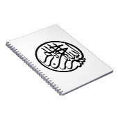 神のアラビア語の書道の名のBismillah ノートブック (右側)