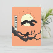 神のカラス セーブザデート (スタンド正面)