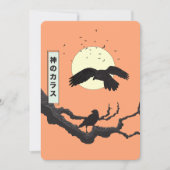 神のカラス セーブザデート (正面)