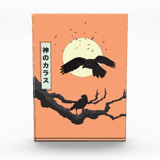 神のカラス フォトブロック (正面)