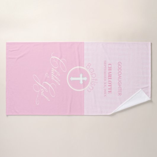 神のバプテスマのピンクの子パーソナライズされた バスタオル (バスタオル)