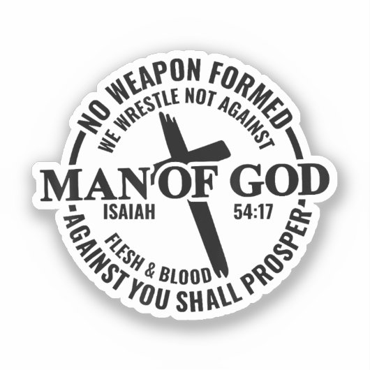 神の人よ,私に対して形成された武器は何の利益にもならない シール (正面)