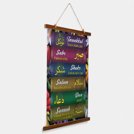 神の優雅さ:イスラムの壁芸術 吊り下げ型タペストリー (傾斜あり)