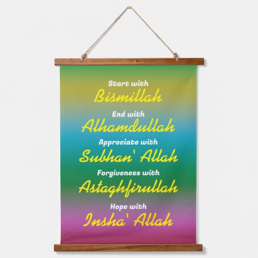 神の優雅さ：イスラムの壁芸術 吊り下げ型タペストリー (正面)