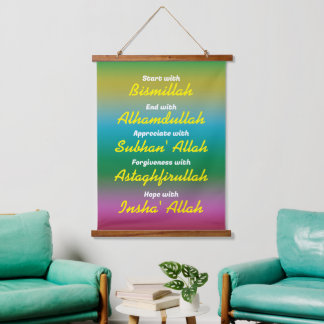 神の優雅さ：イスラムの壁芸術 吊り下げ型タペストリー