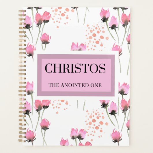 神の名前祈りの言葉プランナー – 日誌 プランナー手帳 (正面)