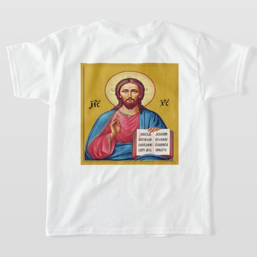 神の子イエス・キリスト Tシャツ (レイダウン裏面)