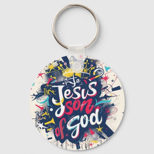 神の子イエス キーホルダー (正面)