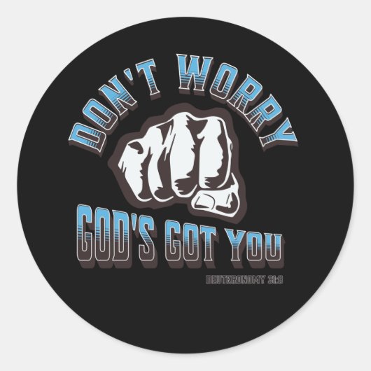 神の御前を心配するな得! ラウンドシール (正面)