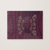 神の恵おもしろいみケニヤハクナマタタイラフェス ジグソーパズル (横)