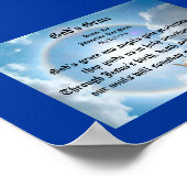 神の恵みの詩 ポスター (角)