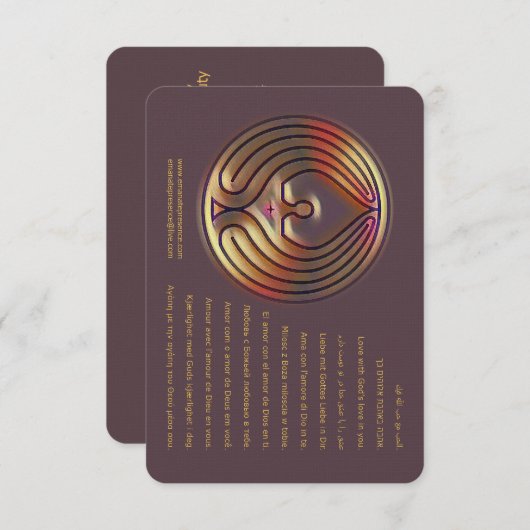 神の愛- 招待状 (正面/裏面)