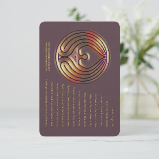 神の愛- 招待状 (スタンド正面)