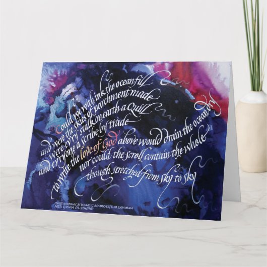 "神の愛" 5.5x8.5折り返しグリーティングカード カード (正面)