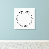 神の慈悲ヘブライ人ユダヤ人祈りの言葉の属性 キャンバスプリント (インサイチュ (ウッドフロア))