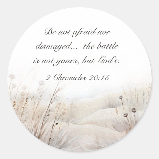 「神の戦い」- 歴代記第二 20:15 の聖書の言葉 ラウンドシール (正面)