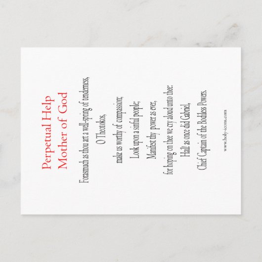 神の救済永遠の母祈りの言葉カード ポストカード (裏面)