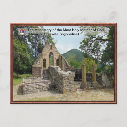 神の最も聖なる母の修道院 ポストカード (正面)