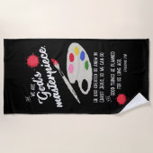 神の最高傑作 ビーチタオル (正面)