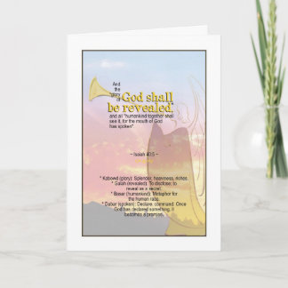 神の栄光が明らかに – イザヤ40:5 シーズンカード