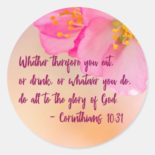 神の栄光クリスチャン感動的フローラ ラウンドシール (正面)