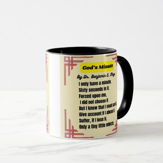 神の極小詩 マグカップ (正面右)