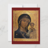 神の母のカザンの祈りの言葉 招待状 (正面)