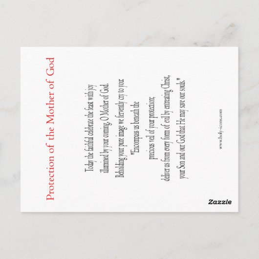 神の母の保護祈りの言葉 ポストカード (裏面)