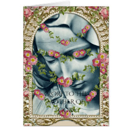 神の母への栄光