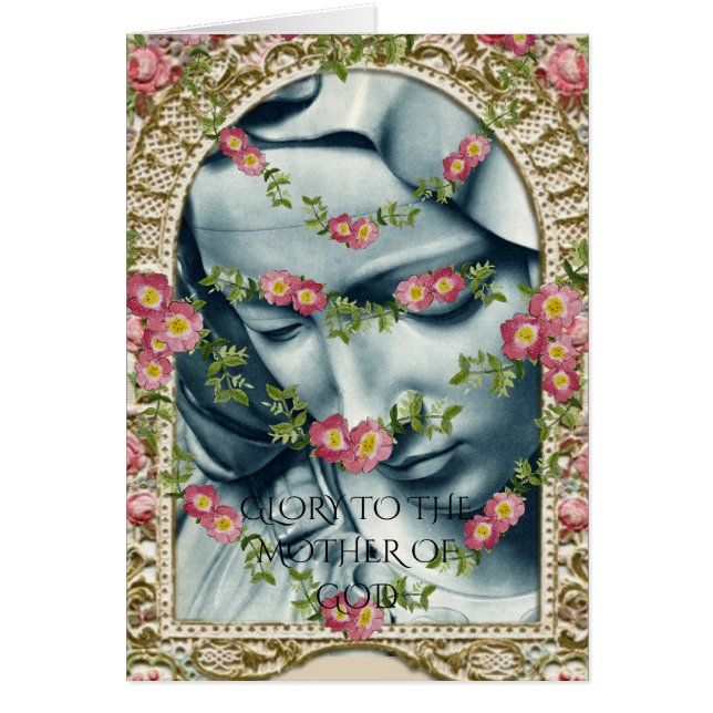 神の母への栄光 (正面)