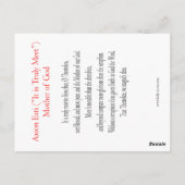 神の母アキシオン・エティ祈りの言葉・カード ポストカード (裏面)