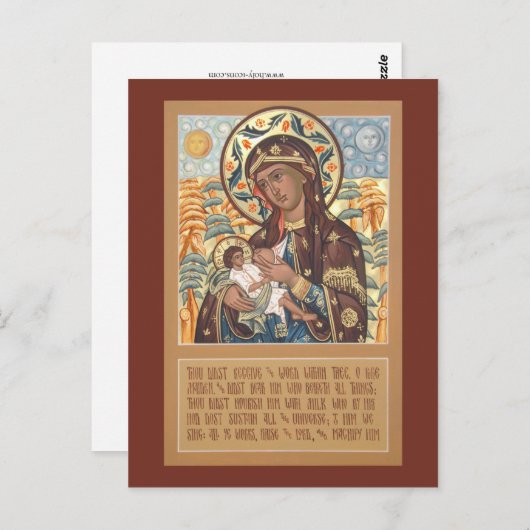 神の母ザ・ミルクを与える祈りの言葉カード ポストカード (正面/裏面)