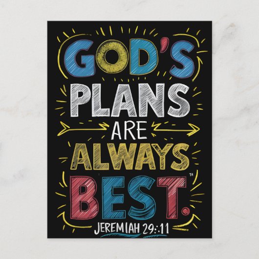 神の知恵：神の計画は常に最高の ポストカード (正面)