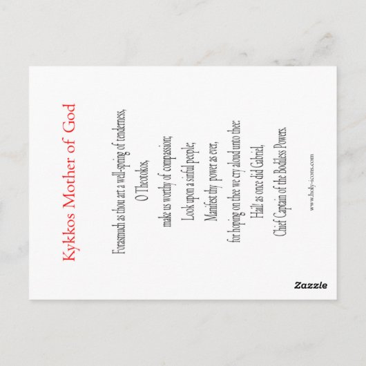 神の祈りの言葉カードのKykkosの母 ポストカード (裏面)