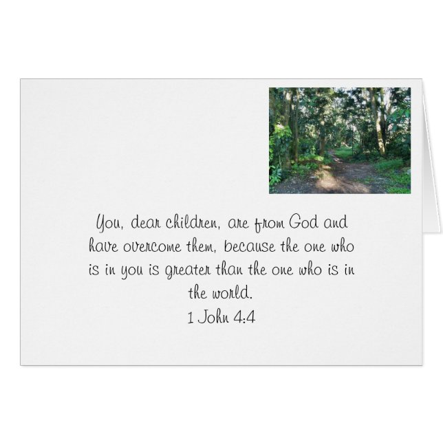 神の約束 (正面横)