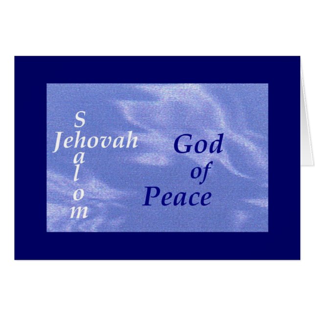 神の聖なる書物、経典のコレクションの名前 (正面横)