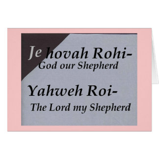 神の聖なる書物、経典のコレクションの名前